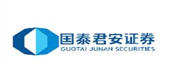國(guó)泰君安證券