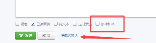青島網易企業(yè)郵箱