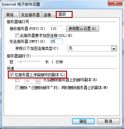 青島網(wǎng)易企業(yè)郵箱