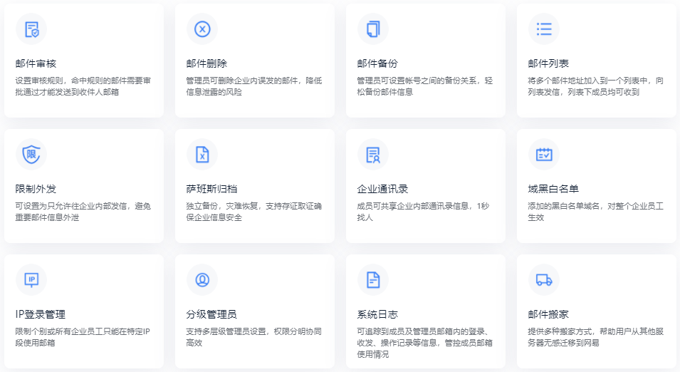 公司沒有網(wǎng)站和域名，可以申請企業(yè)郵箱嗎？