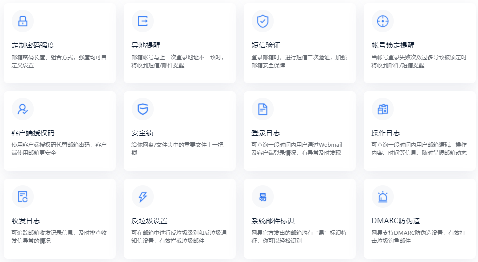 公司沒有網(wǎng)站和域名，可以申請企業(yè)郵箱嗎？