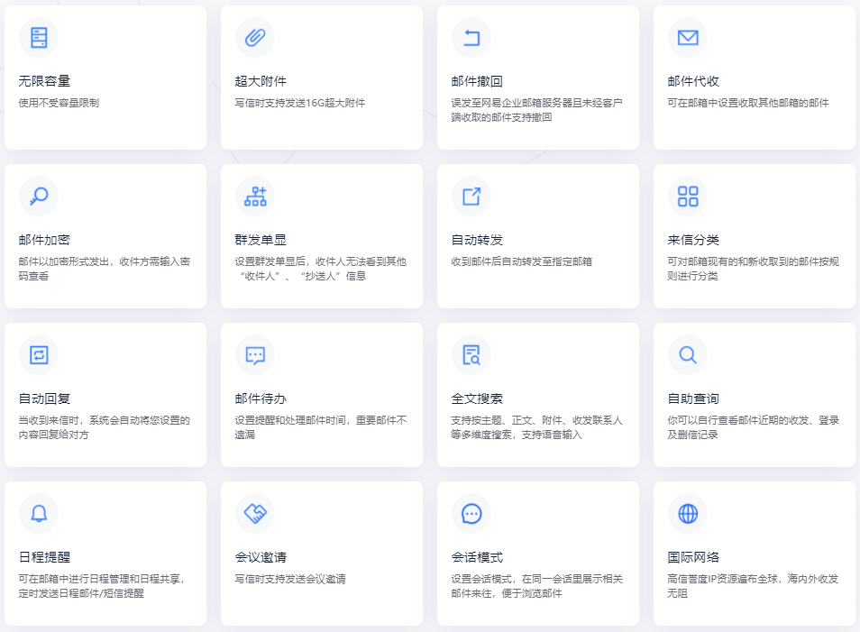 公司沒有網(wǎng)站和域名，可以申請企業(yè)郵箱嗎？